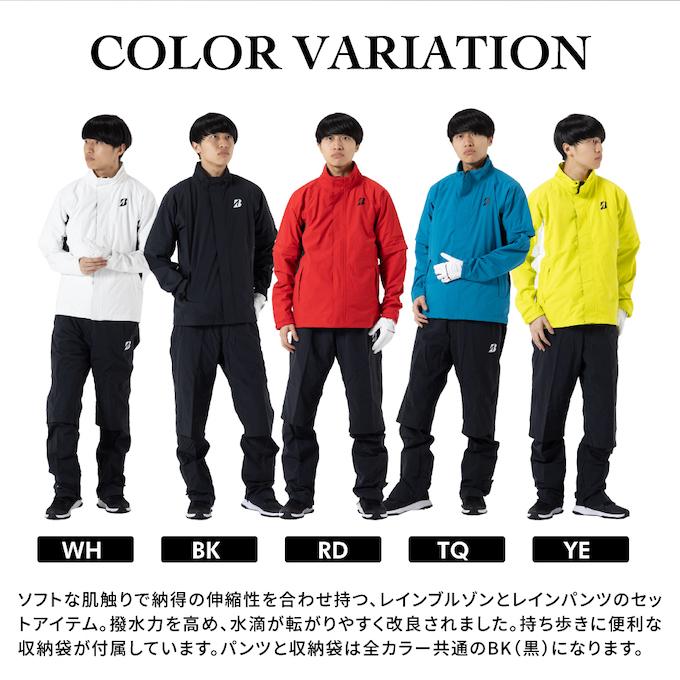 BRIDGESTONE GOLF ブリヂストンゴルフ ゴルフ レインウェア上下セット