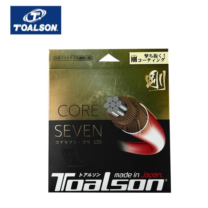 トアルソン 肌触りがいい TOALSON ソフトテニスガット 6422510K コアセブン剛125 在庫限り