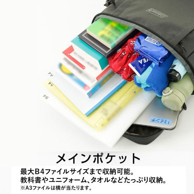 コールマン リュックサック 30L メンズ レディース シールド30 ヘザーブラック 2000037785 Coleman バックパック バッグ 大容量 スクエアバッグ スクエア型_12