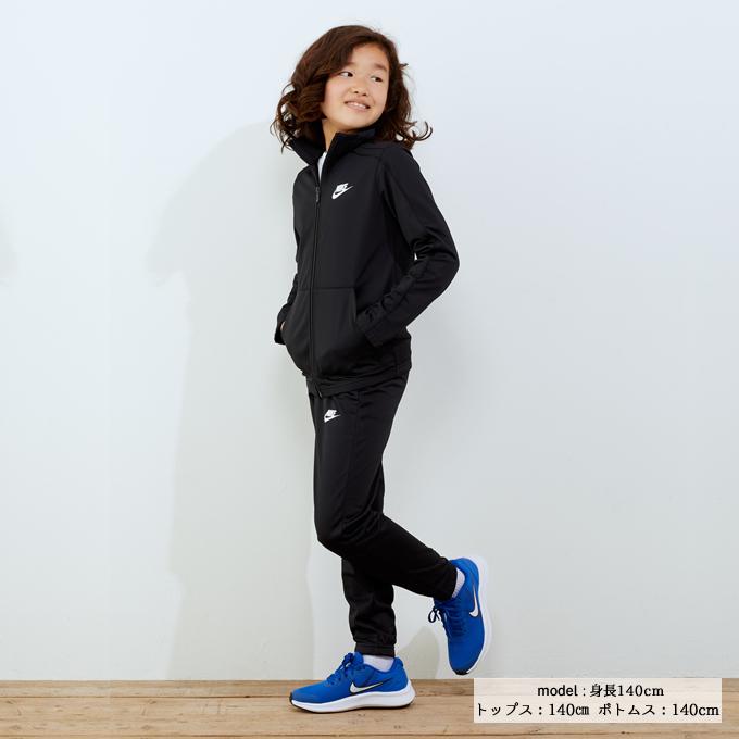 ナイキ ジャージ上下セット ジュニア トラックスーツ Dh9661 010 Nike ヒマラヤ Paypayモール店 通販 Paypayモール