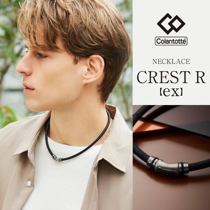 ColanTotte（コラントッテ） 磁気ネックレス ネックレス クレストR ex