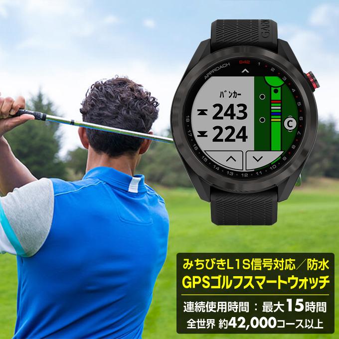 GARMIN ガーミン ゴルフ 距離測定器 GPSナビ ゴルフナビ GARMIN ガーミン ゴルフ 距離測定器 GPSナビ ゴルフナビ