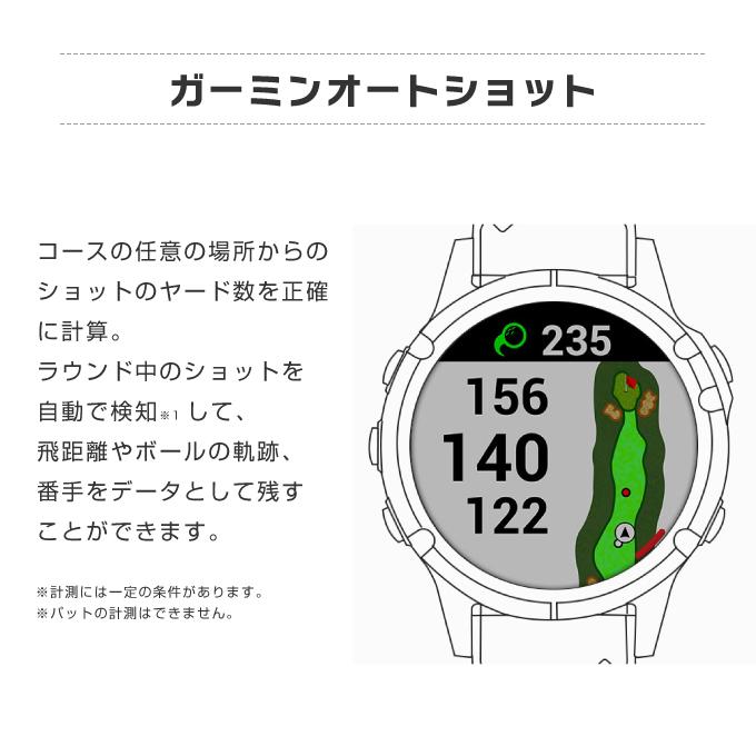GARMIN（ガーミン） ゴルフ 距離測定器 GPSナビ ゴルフナビ アプローチ