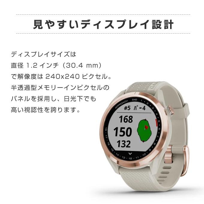 ガーミン ゴルフ 距離測定器 GPSナビ ゴルフナビ アプローチS42 Approach S42 ホワイ 腕時計型 010-02572-21 ウォッチ 時計 GARMIN ガーミン ゴルフ 距離測定器 GPSナビ ゴルフナビ アプローチS42 Approach S42 ホワイ 腕時計型 010-02572-21 ウォッチ 時計 GARMIN