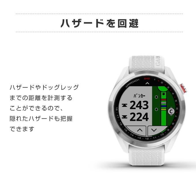ガーミン ゴルフ 距離測定器 GPSナビ ゴルフナビ アプローチS42 Approach S42 ホワイ 腕時計型 010-02572-21 ウォッチ 時計 GARMIN ガーミン ゴルフ 距離測定器 GPSナビ ゴルフナビ アプローチS42 Approach S42 ホワイ 腕時計型 010-02572-21 ウォッチ 時計 GARMIN