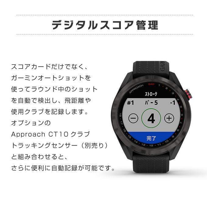 GARMIN（ガーミン） ゴルフ 距離測定器 GPSナビ ゴルフナビ アプローチ