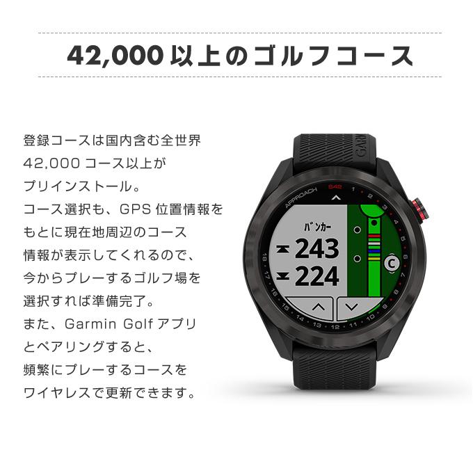 GARMIN APPROACH S42 GPSゴルフナビ Amazon | ガーミン(GARMIN) ゴルフナビ GPS Approach S42