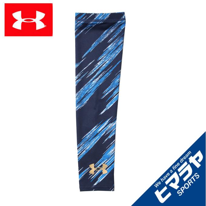 アンダーアーマー 野球 アームカバー メンズ Uaベースボール アームスリーブ 410 Under Armour ヒマラヤ Paypayモール店 通販 Paypayモール