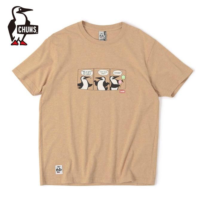 チャムス Chums Tシャツ 半袖 メンズ アイスクリームフォーアイスクリームtシャツ I Scream For Ice Cream T Shirt Ch01 1849 H Beige ヒマラヤ Paypayモール店 通販 Paypayモール