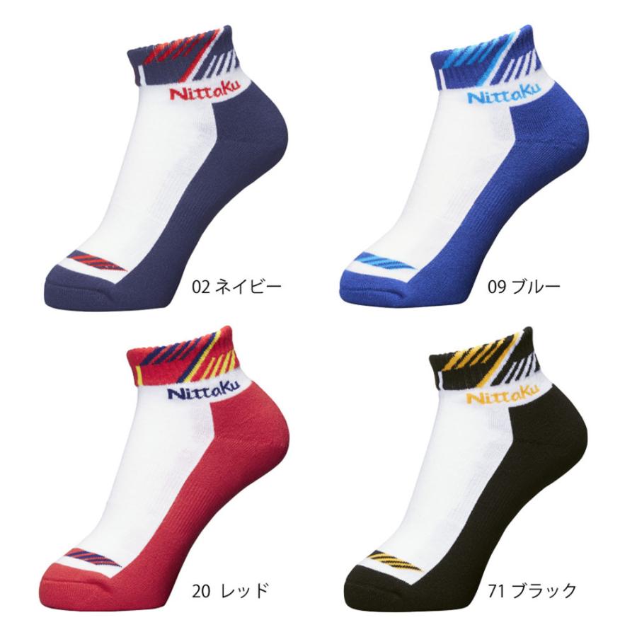 ニッタク Nittaku アンクルソックス メンズ レディース トレッドソックス NW2980|himaraya|06