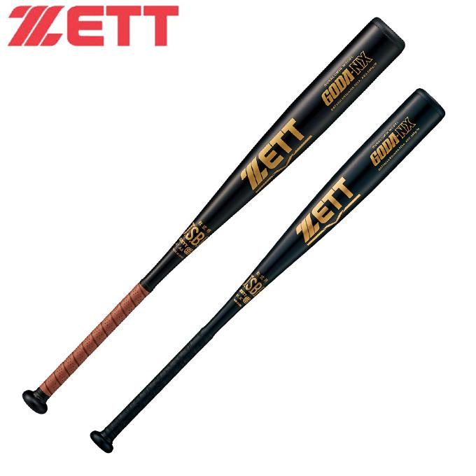 ゼット ZETT 野球 一般軟式バット 軟式バットGODA-NX ゴーダNX BAT34013 :0000000987803:ヒマラヤ