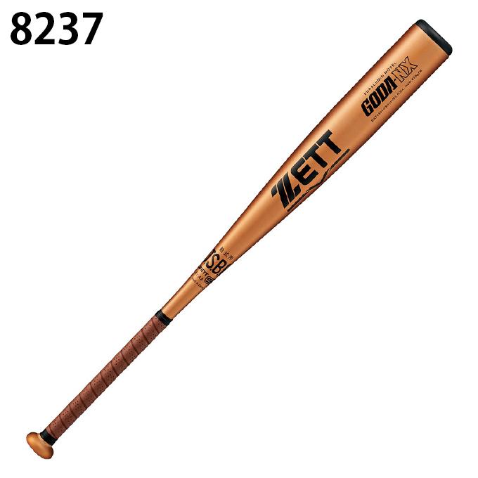 ゼット（ZETT） 野球 一般軟式バット 軟式バットGODA-NX BAT34014
