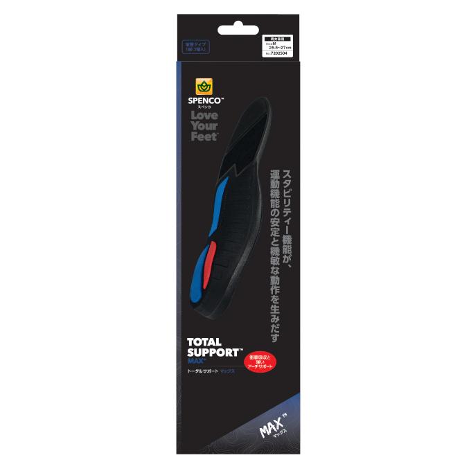 スペンコ（Spenco） インソール トータルサポート マックス 7202503