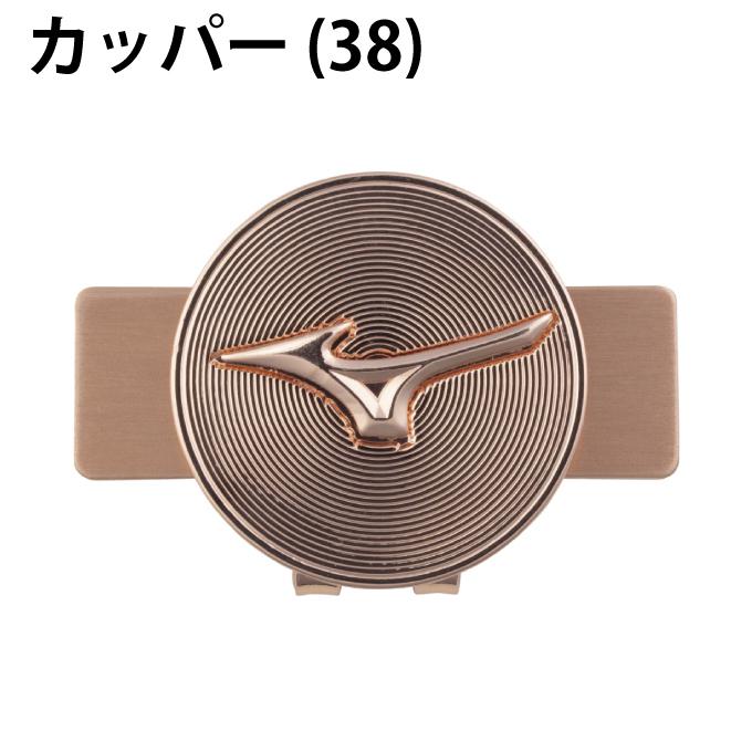 MIZUNO（ミズノ） ゴルフ マーカー RBマーカー 5LJD212100 MIZUNO