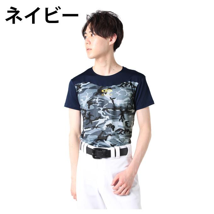 ActiveM（アクティブーム） 野球ウェア 半袖Tシャツ メンズ カモ柄半袖