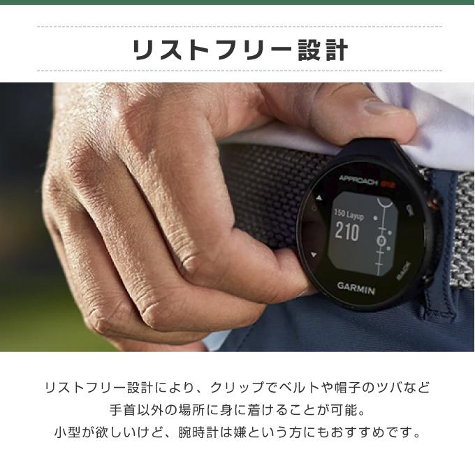 GARMIN ガーミン ゴルフ 距離測定器 GPSナビ ゴルフナビ GARMIN ガーミン ゴルフ 距離測定器 GPSナビ ゴルフナビ