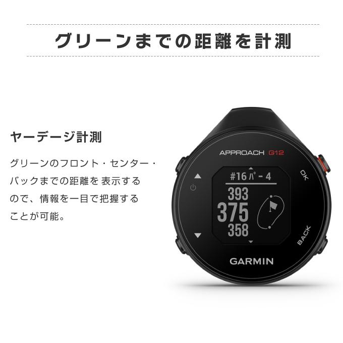 GARMIN ガーミン ゴルフ 距離測定器 GPSナビ ゴルフナビ GARMIN ガーミン ゴルフ 距離測定器 GPSナビ ゴルフナビ