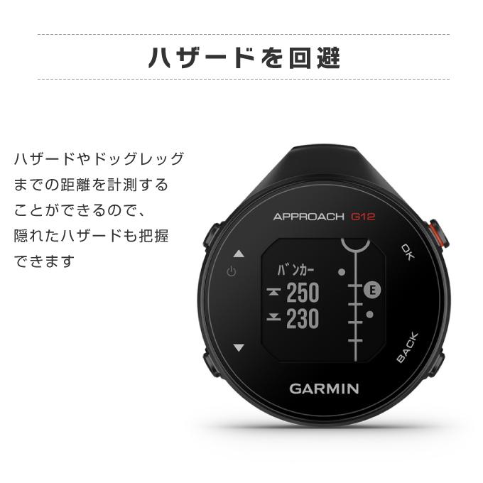 GARMIN ガーミン ゴルフ 距離測定器 GPSナビ ゴルフナビ GARMIN ガーミン ゴルフ 距離測定器 GPSナビ ゴルフナビ