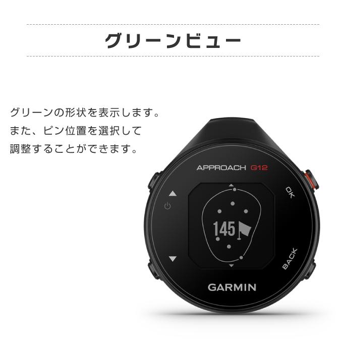 GARMIN ガーミン ゴルフ 距離測定器 GPSナビ ゴルフナビ GARMIN ガーミン ゴルフ 距離測定器 GPSナビ ゴルフナビ