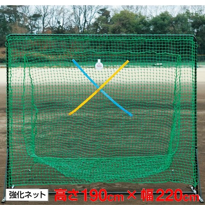 ゲームサイン Game Signs 野球 トレーニング用品 セミワイドネット