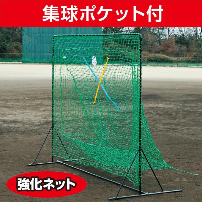 ゲームサイン Game Signs 野球 トレーニング用品 セミワイドネット ミスターティーネット BX77-84 【メーカー取り寄せ】【ご自宅配送限定】の画像