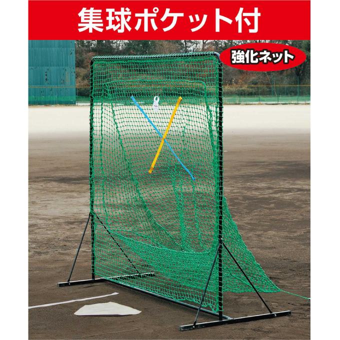 ゲームサイン Game Signs 野球 トレーニング用品 スリーブロック 強打