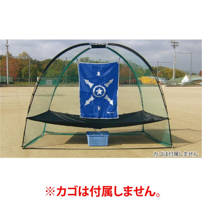 ゲームサイン Game Signs 野球 トレーニング用品 SUPER DOME NET スーパードームネット BX75-60N 【メーカー取り寄せ】 【ご自宅配送限定】の画像