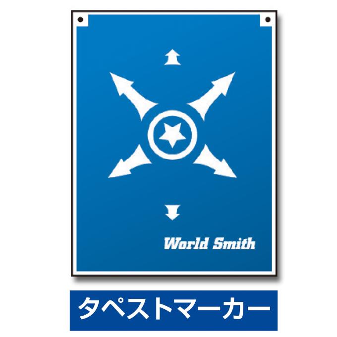 ゲームサイン Game Signs 野球 トレーニング用品 SUPER DOME NET スーパードームネット BX75-60N 【メーカー取り寄せ】 【ご自宅配送限定】の画像