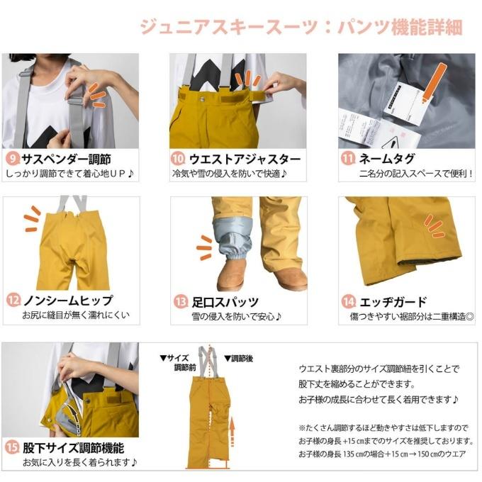 RESEEDA（レセーダ） スキーウェア 上下セット ジュニア JUNIOR SUIT