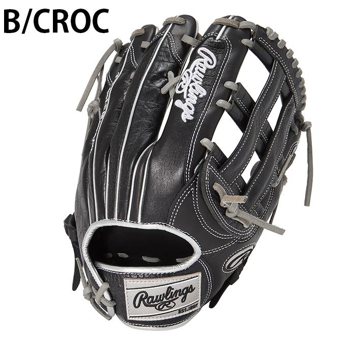 新品　Rawlings HOHR MULTI MATERIAL SHELL 軟式 HOH®︎ MULTI MATERIAL SHELL | ローリングスジャパン - Rawlings