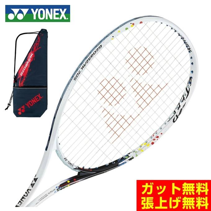 ヨネックス ソフトテニスラケット 後衛向け GEOBREAK 70S STEER ジオブレイク70Sステア GEO70S-S-553 YONEX :  0000000993501 : ヒマラヤ Yahoo!店 - 通販 - Yahoo!ショッピング