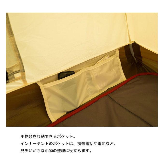 snow peak（スノーピーク） テント 2ルームテント ヴォールト SDE