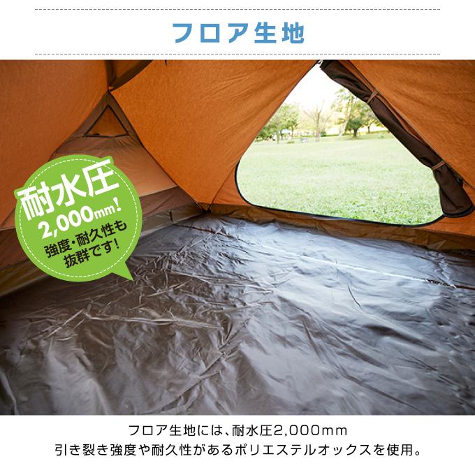 テント 小型テント TCルーテントDUO デュオ VP160102K03 ビジョンピークス VISIONPEAKS｜himaraya｜12