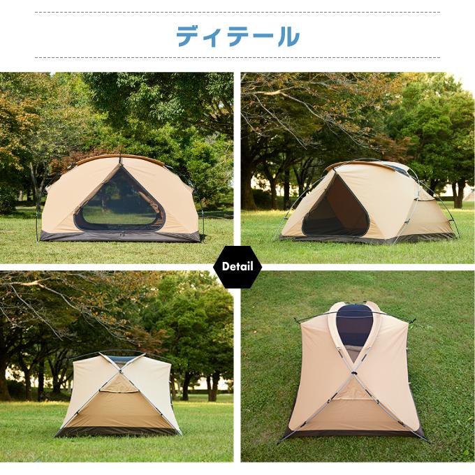 テント 小型テント TCルーテントDUO デュオ VP160102K03 ビジョンピークス VISIONPEAKS｜himaraya｜15