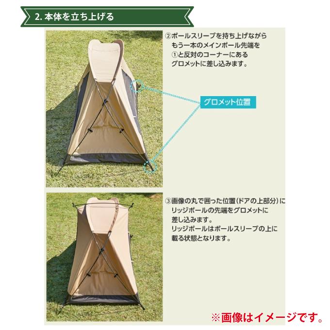 VISIONPEAKS テント 小型テント TCルーテントDUO デュオ VISIONPEAKS テント 小型テント TCルーテントDUO デュオ