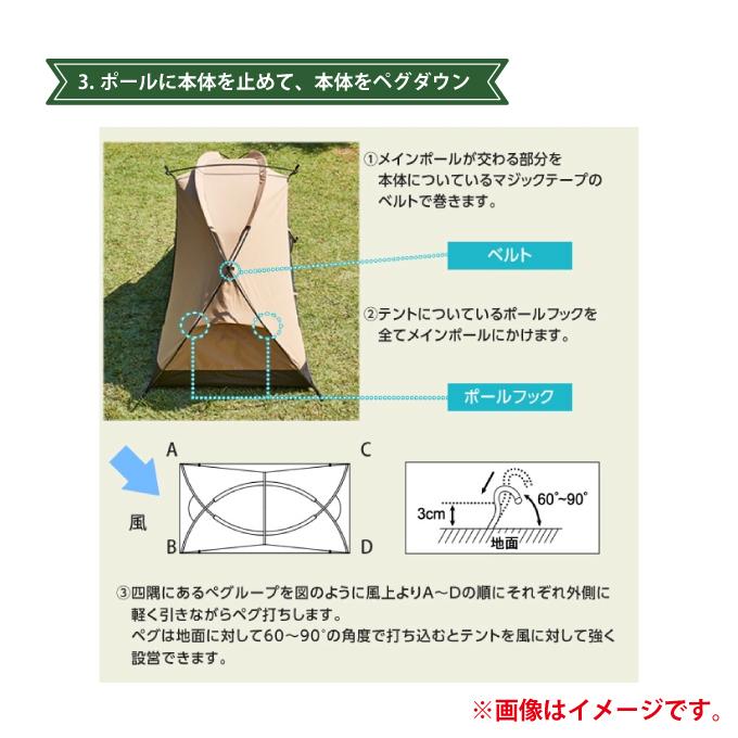 VISIONPEAKS テント 小型テント TCルーテントDUO デュオ VISIONPEAKS テント 小型テント TCルーテントDUO デュオ