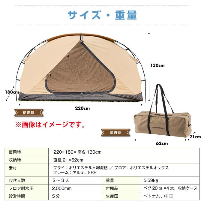 テント 小型テント TCルーテントDUO デュオ VP160102K03 ビジョンピークス VISIONPEAKS｜himaraya｜20