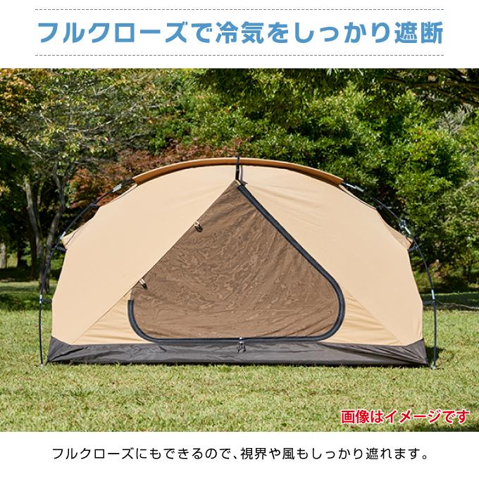 テント 小型テント TCルーテントDUO デュオ VP160102K03 ビジョンピークス VISIONPEAKS｜himaraya｜07