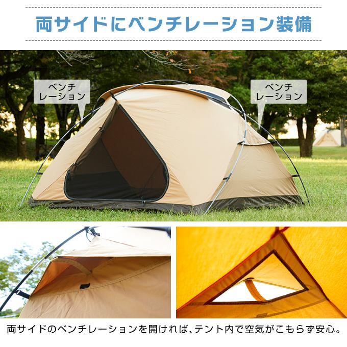 VISIONPEAKS テント 小型テント TCルーテントDUO デュオ VISIONPEAKS テント 小型テント TCルーテントDUO デュオ