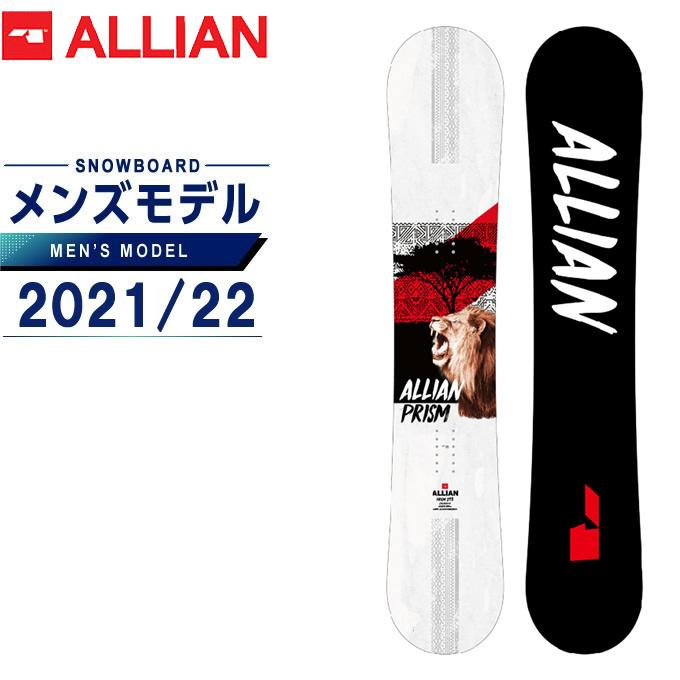 アライアン ALLIAN スノーボード 板 メンズ プリズム PRISM ジブ  