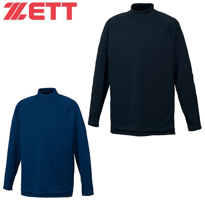 【未開封の新品】ＺＥＴＴ製　コンプレッション長袖アンダーシャツ　２着 ゼット（ZETT） 野球 アンダーシャツ 長袖 ジュニア ハイネック長袖
