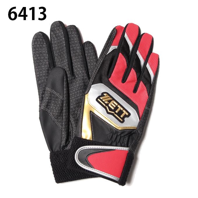 ゼット ZETT 野球 バッティンググローブ 両手用 ジュニア