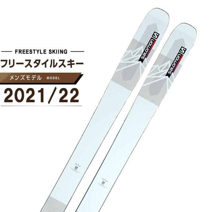 2025年最新】Yahoo!オークション -スキー板 サロモン(フリー 2025年最新】Yahoo!オークション -スキー板 サロモン(フリー