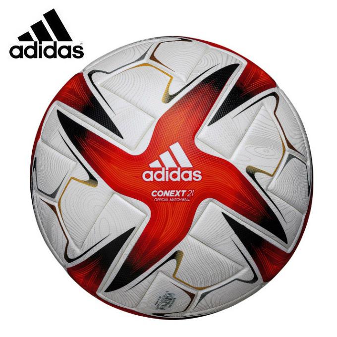 アディダス サッカーボール 5号球 コネクト21 プロ Af535 Adidas ヒマラヤ Paypayモール店 通販 Paypayモール