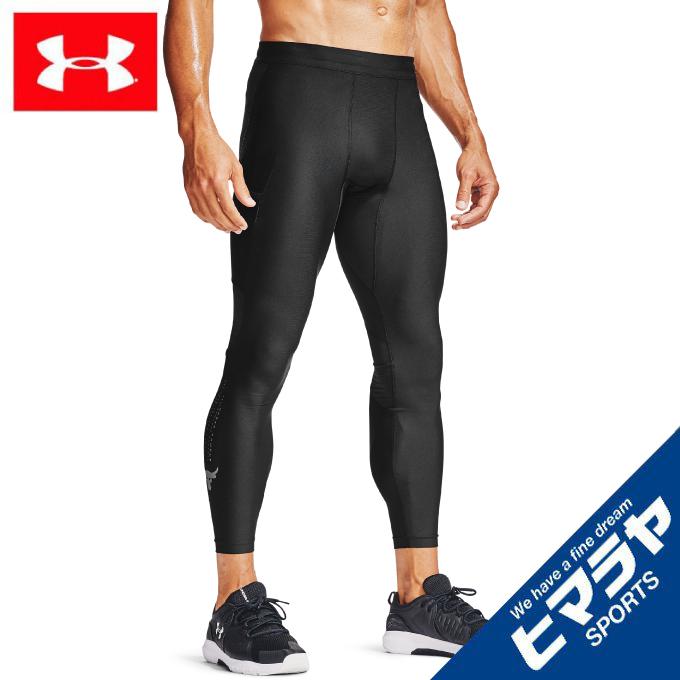 UNDER ARMOUR（アンダーアーマー） ロングタイツ メンズ UA PROJECT 