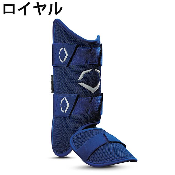 EVOSHIELD（エボシールド） 野球 フットガード 高校野球対応 カスタム