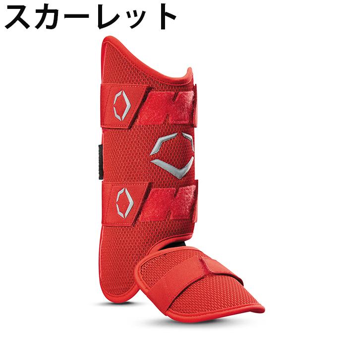 EVOSHIELD（エボシールド） 野球 フットガード 高校野球対応 カスタム
