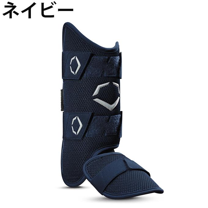 EVOSHIELD（エボシールド） 野球 フットガード 高校野球対応 カスタム