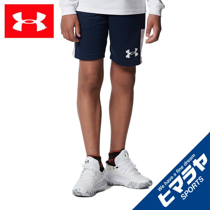 アンダーアーマー バスケットボール パンツ ジュニア Uaショーツ 410 バスパン バスケットボールパンツ バスケットパンツ Under Armour ヒマラヤ Paypayモール店 通販 Paypayモール