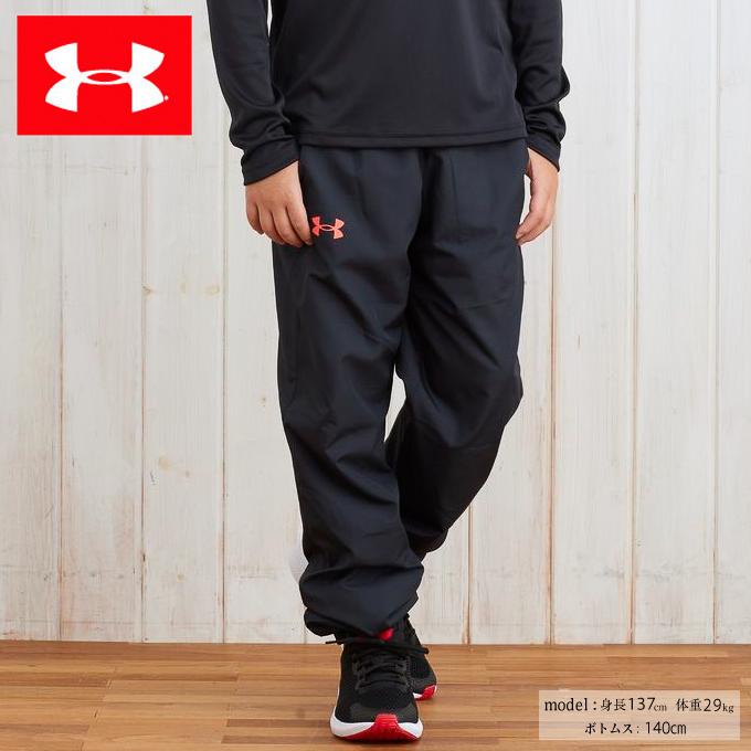 アンダーアーマー  UAトリコット ラインド ウーブン パンツ メンズ UNDER ARMOUR（アンダーアーマー） ウインドブレーカー ジュニア UA UA